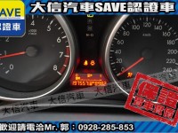 Mazda  Mazda3 【大信SAVE】2011年 MAZDA3 1.6 優質代步車 留給有需要的人 | 新北市汽車商業同業公會｜TACA優良車商聯盟｜中古、二手車買車賣車公會認證保固