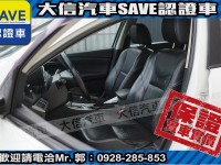 Mazda  Mazda3 【大信SAVE】2011年 MAZDA3 1.6 優質代步車 留給有需要的人 | 新北市汽車商業同業公會｜TACA優良車商聯盟｜中古、二手車買車賣車公會認證保固