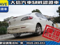 Mazda  Mazda3 【大信SAVE】2011年 MAZDA3 1.6 優質代步車 留給有需要的人 | 新北市汽車商業同業公會｜TACA優良車商聯盟｜中古、二手車買車賣車公會認證保固