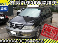 Mitsubishi  Savrin 【大信SAVE】2003年 SAVRIN 2.0 7人座 幸福力 優質車況 | 新北市汽車商業同業公會｜TACA優良車商聯盟｜中古、二手車買車賣車公會認證保固