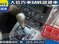 Mitsubishi  Savrin 【大信SAVE】2003年 SAVRIN 2.0 7人座 幸福力 優質車況 | 新北市汽車商業同業公會｜TACA優良車商聯盟｜中古、二手車買車賣車公會認證保固