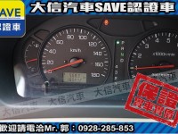 Mitsubishi  Savrin 【大信SAVE】2003年 SAVRIN 2.0 7人座 幸福力 優質車況 | 新北市汽車商業同業公會｜TACA優良車商聯盟｜中古、二手車買車賣車公會認證保固
