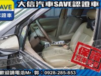 Mitsubishi  Savrin 【大信SAVE】2003年 SAVRIN 2.0 7人座 幸福力 優質車況 | 新北市汽車商業同業公會｜TACA優良車商聯盟｜中古、二手車買車賣車公會認證保固