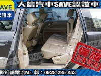 Mitsubishi  Savrin 【大信SAVE】2003年 SAVRIN 2.0 7人座 幸福力 優質車況 | 新北市汽車商業同業公會｜TACA優良車商聯盟｜中古、二手車買車賣車公會認證保固