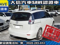 Mazda  Mazda5 【大信SAVE】2006 MAZDA5 MPV 七人座 僅跑10萬KM 歡迎賞車 | 新北市汽車商業同業公會｜TACA優良車商聯盟｜中古、二手車買車賣車公會認證保固