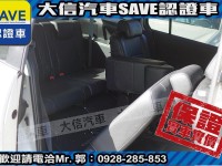 Mazda  Mazda5 【大信SAVE】2006 MAZDA5 MPV 七人座 僅跑10萬KM 歡迎賞車 | 新北市汽車商業同業公會｜TACA優良車商聯盟｜中古、二手車買車賣車公會認證保固