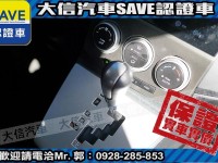 Mazda  Mazda5 【大信SAVE】2006 MAZDA5 MPV 七人座 僅跑10萬KM 歡迎賞車 | 新北市汽車商業同業公會｜TACA優良車商聯盟｜中古、二手車買車賣車公會認證保固