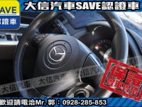 Mazda  Mazda5 【大信SAVE】2006 MAZDA5 MPV 七人座 僅跑10萬KM 歡迎賞車 | 新北市汽車商業同業公會｜TACA優良車商聯盟｜中古、二手車買車賣車公會認證保固