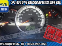 Mazda  Mazda5 【大信SAVE】2006 MAZDA5 MPV 七人座 僅跑10萬KM 歡迎賞車 | 新北市汽車商業同業公會｜TACA優良車商聯盟｜中古、二手車買車賣車公會認證保固