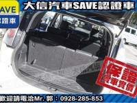 Mazda  Mazda5 【大信SAVE】2006 MAZDA5 MPV 七人座 僅跑10萬KM 歡迎賞車 | 新北市汽車商業同業公會｜TACA優良車商聯盟｜中古、二手車買車賣車公會認證保固