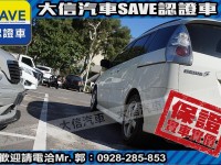 Mazda  Mazda5 【大信SAVE】2006 MAZDA5 MPV 七人座 僅跑10萬KM 歡迎賞車 | 新北市汽車商業同業公會｜TACA優良車商聯盟｜中古、二手車買車賣車公會認證保固