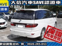 Toyota  Previa 【大信SAVE】2002年 PREVIA 2.4 優質休旅車 六人座 實車實價 | 新北市汽車商業同業公會｜TACA優良車商聯盟｜中古、二手車買車賣車公會認證保固
