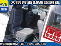Toyota  Previa 【大信SAVE】2002年 PREVIA 2.4 優質休旅車 六人座 實車實價 | 新北市汽車商業同業公會｜TACA優良車商聯盟｜中古、二手車買車賣車公會認證保固