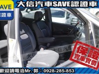 Toyota  Previa 【大信SAVE】2002年 PREVIA 2.4 優質休旅車 六人座 實車實價 | 新北市汽車商業同業公會｜TACA優良車商聯盟｜中古、二手車買車賣車公會認證保固