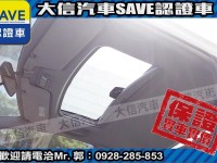 Toyota  Previa 【大信SAVE】2002年 PREVIA 2.4 優質休旅車 六人座 實車實價 | 新北市汽車商業同業公會｜TACA優良車商聯盟｜中古、二手車買車賣車公會認證保固