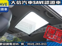 Toyota  Previa 【大信SAVE】2002年 PREVIA 2.4 優質休旅車 六人座 實車實價 | 新北市汽車商業同業公會｜TACA優良車商聯盟｜中古、二手車買車賣車公會認證保固