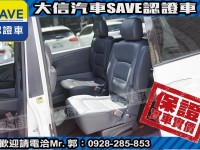 Toyota  Previa 【大信SAVE】2002年 PREVIA 2.4 優質休旅車 六人座 實車實價 | 新北市汽車商業同業公會｜TACA優良車商聯盟｜中古、二手車買車賣車公會認證保固