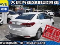 Toyota  Vios 【大信SAVE】2023年 VIOS 僅跑2萬多KM 原廠保養 認證車 實車實價 | 新北市汽車商業同業公會｜TACA優良車商聯盟｜中古、二手車買車賣車公會認證保固