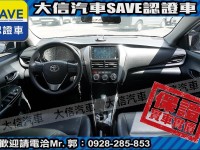 Toyota  Vios 【大信SAVE】2023年 VIOS 僅跑2萬多KM 原廠保養 認證車 實車實價 | 新北市汽車商業同業公會｜TACA優良車商聯盟｜中古、二手車買車賣車公會認證保固