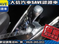 Toyota  Vios 【大信SAVE】2023年 VIOS 僅跑2萬多KM 原廠保養 認證車 實車實價 | 新北市汽車商業同業公會｜TACA優良車商聯盟｜中古、二手車買車賣車公會認證保固