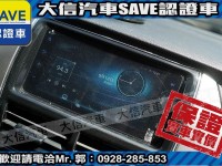 Toyota  Vios 【大信SAVE】2023年 VIOS 僅跑2萬多KM 原廠保養 認證車 實車實價 | 新北市汽車商業同業公會｜TACA優良車商聯盟｜中古、二手車買車賣車公會認證保固