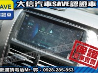 Toyota  Vios 【大信SAVE】2023年 VIOS 僅跑2萬多KM 原廠保養 認證車 實車實價 | 新北市汽車商業同業公會｜TACA優良車商聯盟｜中古、二手車買車賣車公會認證保固