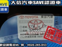 Toyota  Vios 【大信SAVE】2023年 VIOS 僅跑2萬多KM 原廠保養 認證車 實車實價 | 新北市汽車商業同業公會｜TACA優良車商聯盟｜中古、二手車買車賣車公會認證保固