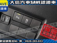 Toyota  Vios 【大信SAVE】2023年 VIOS 僅跑2萬多KM 原廠保養 認證車 實車實價 | 新北市汽車商業同業公會｜TACA優良車商聯盟｜中古、二手車買車賣車公會認證保固