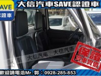 Mitsubishi  Veryca 【大信SAVE】2022 菱利 Veryca A190 貨車 冷凍箱 冷凍車 | 新北市汽車商業同業公會｜TACA優良車商聯盟｜中古、二手車買車賣車公會認證保固