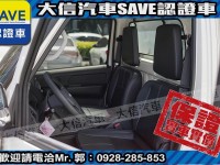 Mitsubishi  Veryca 【大信SAVE】2022 菱利 Veryca A190 貨車 冷凍箱 冷凍車 | 新北市汽車商業同業公會｜TACA優良車商聯盟｜中古、二手車買車賣車公會認證保固