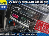 Mitsubishi  Veryca 【大信SAVE】2022 菱利 Veryca A190 貨車 冷凍箱 冷凍車 | 新北市汽車商業同業公會｜TACA優良車商聯盟｜中古、二手車買車賣車公會認證保固