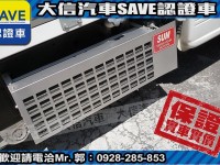 Mitsubishi  Veryca 【大信SAVE】2022 菱利 Veryca A190 貨車 冷凍箱 冷凍車 | 新北市汽車商業同業公會｜TACA優良車商聯盟｜中古、二手車買車賣車公會認證保固