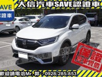 Honda  CR-V 【大信SAVE】2022年 CRV S版 5.5代 原廠保養 5年延保 認證車 | 新北市汽車商業同業公會｜TACA優良車商聯盟｜中古、二手車買車賣車公會認證保固
