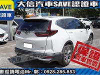 Honda  CR-V 【大信SAVE】2022年 CRV S版 5.5代 原廠保養 5年延保 認證車 | 新北市汽車商業同業公會｜TACA優良車商聯盟｜中古、二手車買車賣車公會認證保固