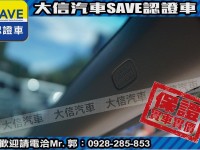 Honda  CR-V 【大信SAVE】2022年 CRV S版 5.5代 原廠保養 5年延保 認證車 | 新北市汽車商業同業公會｜TACA優良車商聯盟｜中古、二手車買車賣車公會認證保固