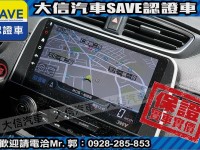 Honda  CR-V 【大信SAVE】2022年 CRV S版 5.5代 原廠保養 5年延保 認證車 | 新北市汽車商業同業公會｜TACA優良車商聯盟｜中古、二手車買車賣車公會認證保固