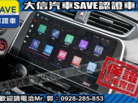 Honda  CR-V 【大信SAVE】2022年 CRV S版 5.5代 原廠保養 5年延保 認證車 | 新北市汽車商業同業公會｜TACA優良車商聯盟｜中古、二手車買車賣車公會認證保固