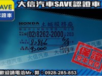 Honda  CR-V 【大信SAVE】2022年 CRV S版 5.5代 原廠保養 5年延保 認證車 | 新北市汽車商業同業公會｜TACA優良車商聯盟｜中古、二手車買車賣車公會認證保固