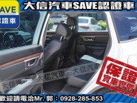 Honda  CR-V 【大信SAVE】2022年 CRV S版 5.5代 原廠保養 5年延保 認證車 | 新北市汽車商業同業公會｜TACA優良車商聯盟｜中古、二手車買車賣車公會認證保固