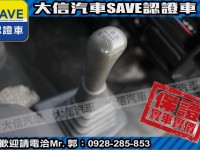 Mitsubishi  Delica 【大信SAVE】2017年 得利卡 DELICA 貨車 手排 認證車 僅跑6萬 | 新北市汽車商業同業公會｜TACA優良車商聯盟｜中古、二手車買車賣車公會認證保固