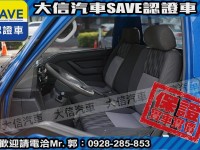 Mitsubishi  Delica 【大信SAVE】2017年 得利卡 DELICA 貨車 手排 認證車 僅跑6萬 | 新北市汽車商業同業公會｜TACA優良車商聯盟｜中古、二手車買車賣車公會認證保固