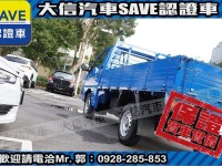 Mitsubishi  Delica 【大信SAVE】2017年 得利卡 DELICA 貨車 手排 認證車 僅跑6萬 | 新北市汽車商業同業公會｜TACA優良車商聯盟｜中古、二手車買車賣車公會認證保固