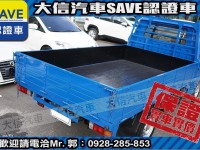 Mitsubishi  Delica 【大信SAVE】2017年 得利卡 DELICA 貨車 手排 認證車 僅跑6萬 | 新北市汽車商業同業公會｜TACA優良車商聯盟｜中古、二手車買車賣車公會認證保固