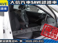 Toyota  Corolla Cross 【大信】現折15萬 正 2025小改 CROSS CC 汽油尊爵 全新車 | 新北市汽車商業同業公會｜TACA優良車商聯盟｜中古、二手車買車賣車公會認證保固