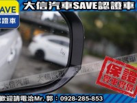Toyota  Corolla Cross 【大信】現折15萬 正 2025小改 CROSS CC 汽油尊爵 全新車 | 新北市汽車商業同業公會｜TACA優良車商聯盟｜中古、二手車買車賣車公會認證保固