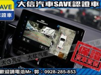 Toyota  Corolla Cross 【大信】現折15萬 正 2025小改 CROSS CC 汽油尊爵 全新車 | 新北市汽車商業同業公會｜TACA優良車商聯盟｜中古、二手車買車賣車公會認證保固