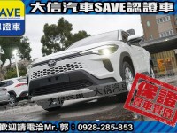 Toyota  Corolla Cross 【大信】現折15萬 正 2025小改 CROSS CC 汽油尊爵 全新車 | 新北市汽車商業同業公會｜TACA優良車商聯盟｜中古、二手車買車賣車公會認證保固