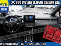 Toyota  Corolla Cross 【大信】現折12萬 免汰舊換新 2025小改 CROSS CC 汽油尊爵 全新車 | 新北市汽車商業同業公會｜TACA優良車商聯盟｜中古、二手車買車賣車公會認證保固