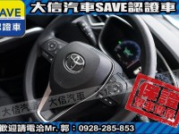 Toyota  Corolla Cross 【大信】現折12萬 免汰舊換新 2025小改 CROSS CC 汽油尊爵 全新車 | 新北市汽車商業同業公會｜TACA優良車商聯盟｜中古、二手車買車賣車公會認證保固