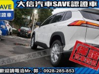 Toyota  Corolla Cross 【大信】現折12萬 免汰舊換新 2025小改 CROSS CC 汽油尊爵 全新車 | 新北市汽車商業同業公會｜TACA優良車商聯盟｜中古、二手車買車賣車公會認證保固